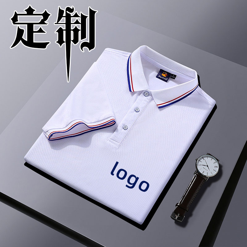 高端工(gōng)作(zuò)服定制 翻领polo衫定制 短袖订做